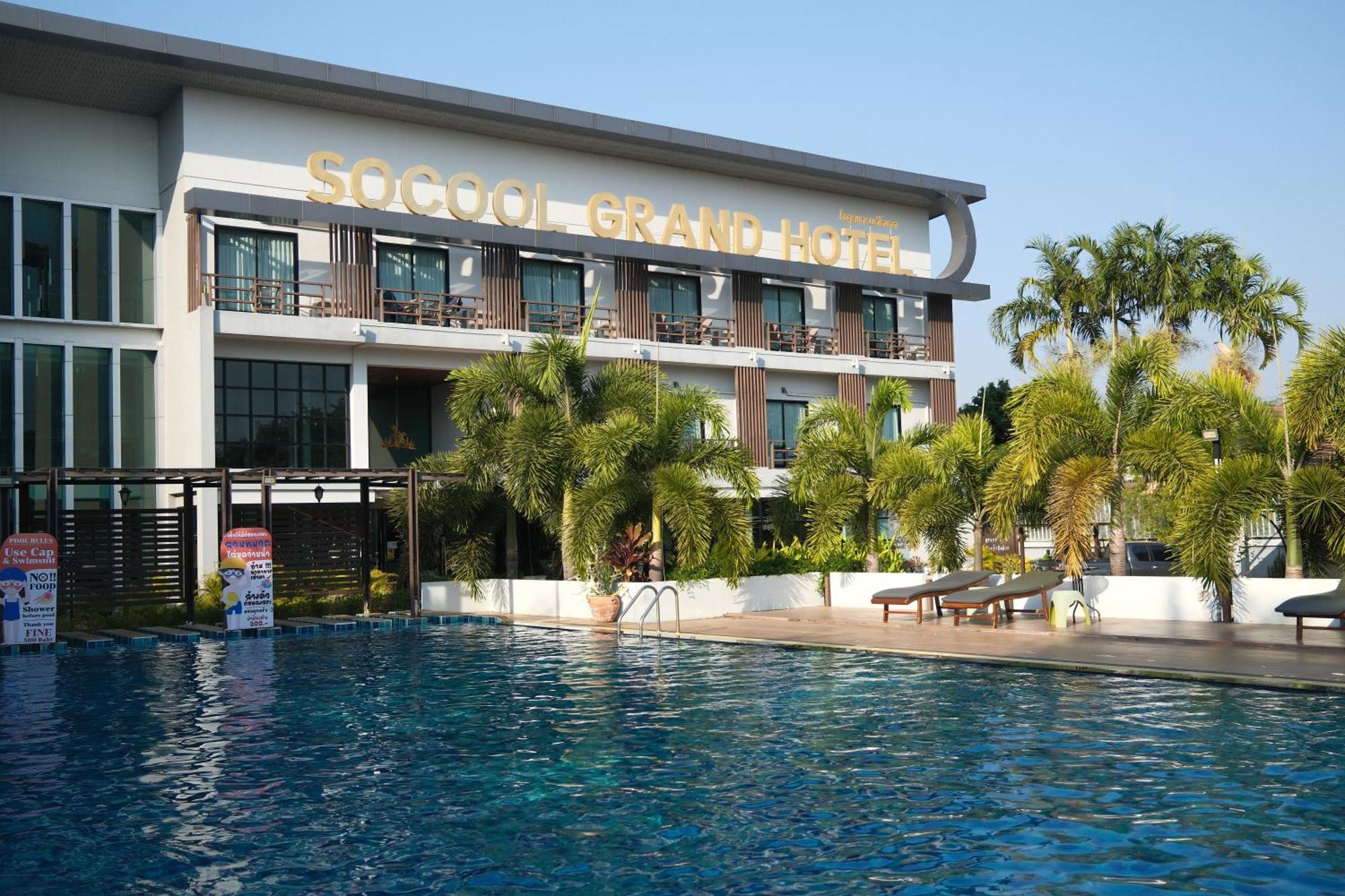 โซคูล แกรนด์ โฮเทล  Hotel นางรอง ภายนอก รูปภาพ